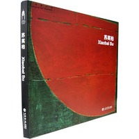 苏笑柏