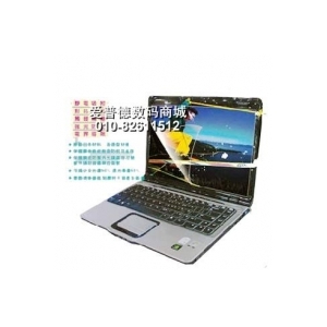 宝德利 14.1寸普屏 润眼液晶屏幕保护膜（三层静电吸附、防辐射）