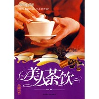 美人茶饮