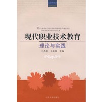 理论探索的脚步：新时期统一战线理论研究与实践探索获奖文集