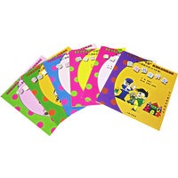 幼儿潜能开发（4-6岁卷）（全六册）