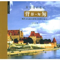 背影·匆匆：朱自清的散文——先知现代经典系列