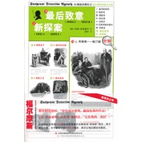 最后致意.新探索