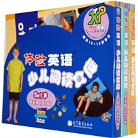 体验英语少儿阅读文库（SETB 第4—6级套装，美国汤姆森学习集团享誉世界的经典英语分级读物，带光盘）