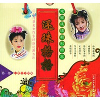 还珠格格（全十二册）——电视连续剧彩图本