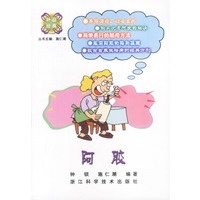 阿胶