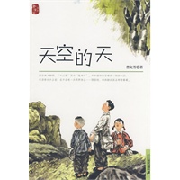 香蒲草系列 天空的天