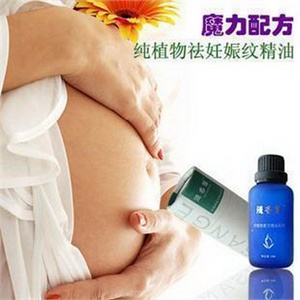 隐香阁 祛妊娠纹精油30ml