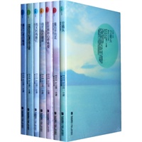 片山恭一作品集——纯爱作品套装限量珍藏版，阐释生与死、爱与恨的人生主题，附赠林少华亲笔签名的“晴耕雨读”赠言