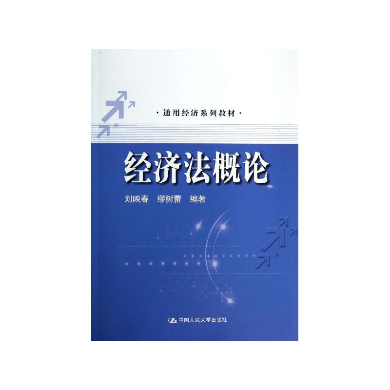 宏观经济学的研究中 总量的大小_宏观经济学知识框架图(3)