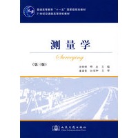 测量学