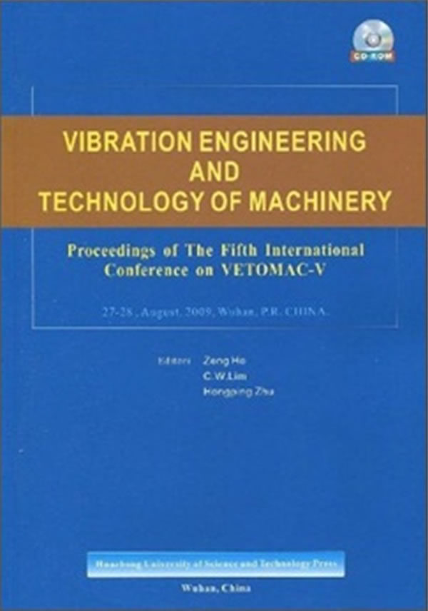动工程及其机械技术:第五届国际会议论文集(英