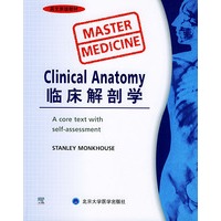 临床解剖学（英文原版教材）