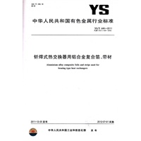 简明森林经营方案编制技术规程