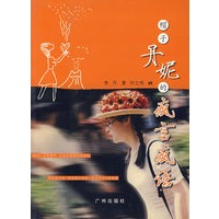 帽子丹妮的疯言疯语