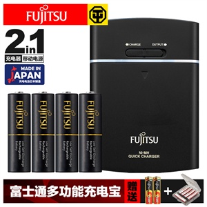 移动电源充电对电池好_移动电源什么牌子好耐用充电快_移动电源哪种电池好