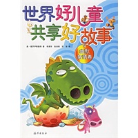 世界好儿童共享好故事（幽默亲情卷）（注音版）