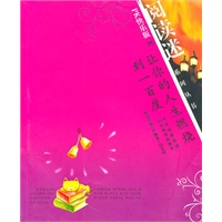 PK快乐版——E让你的人生燃烧到一百度