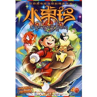 小卓玛 （4）