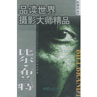 品读世界摄影大师精品（全套六册）