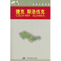 捷克斯洛伐克