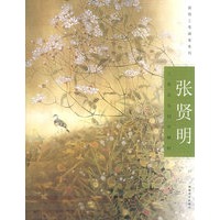 张贤明工笔花鸟创作解析——新锐工笔画家系列