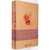 中国喜歌文化 合集 预售商品