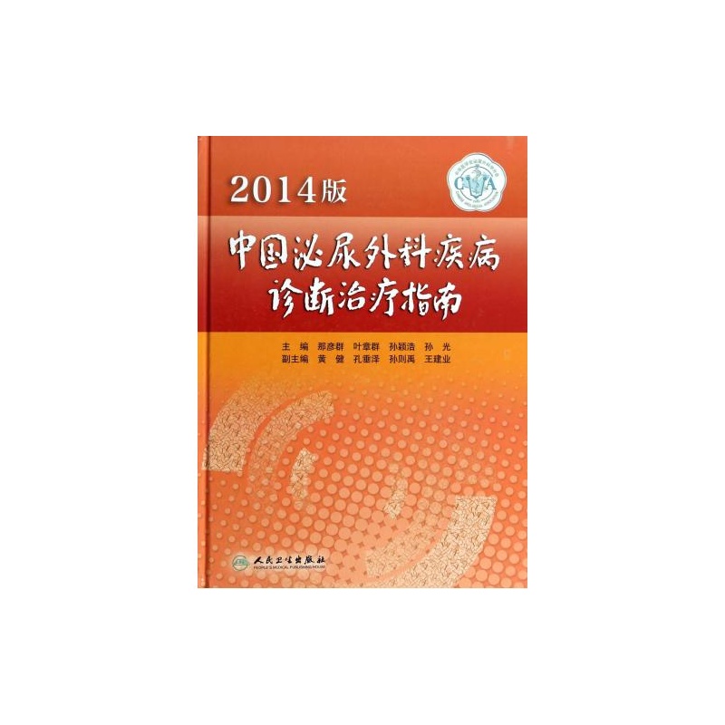 http://img36.ddimg.cn/68/12/1399579106-1_u_1.jpg