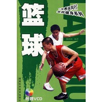 蓝球