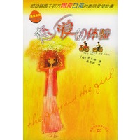 恋爱初体验