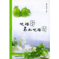 吃得好不如吃得巧