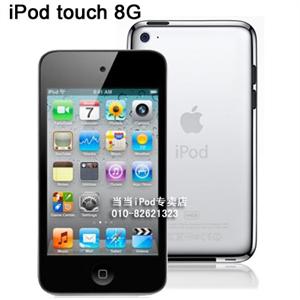 苹果新品iPod touch 4代 8G（双摄像头/无线上网）MP4播放器