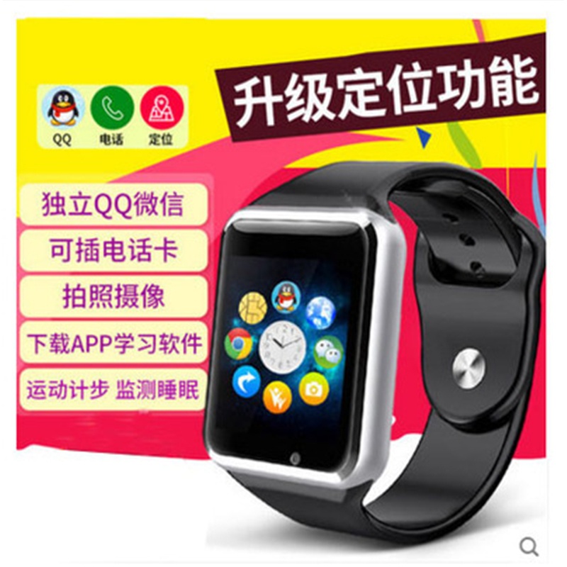 【亲觅88965智能手表】亲觅 儿童智能定位手