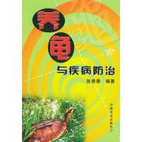 鳜鲈养殖技术(水产养殖新技术)