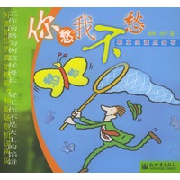 你愁我不愁--职业生涯点金石