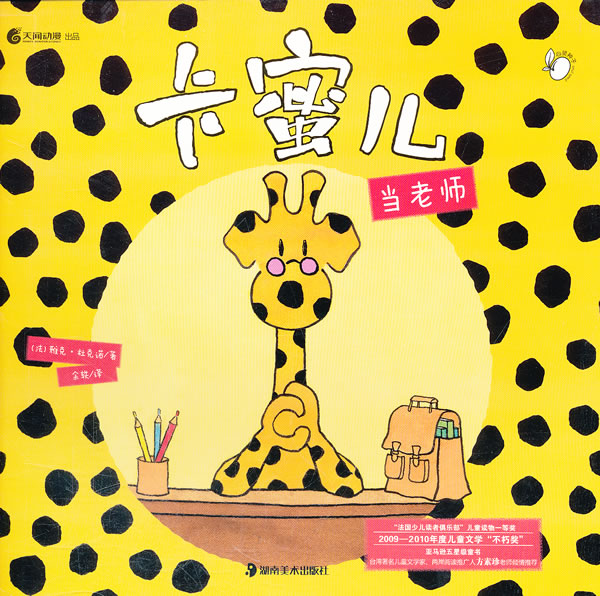 liz_卡蜜儿卡蜜儿 北京ts人妖卡蜜儿