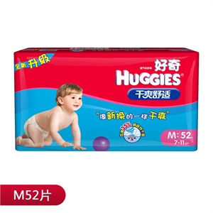 好奇 干爽舒适纸尿裤中号M 52*3包/箱