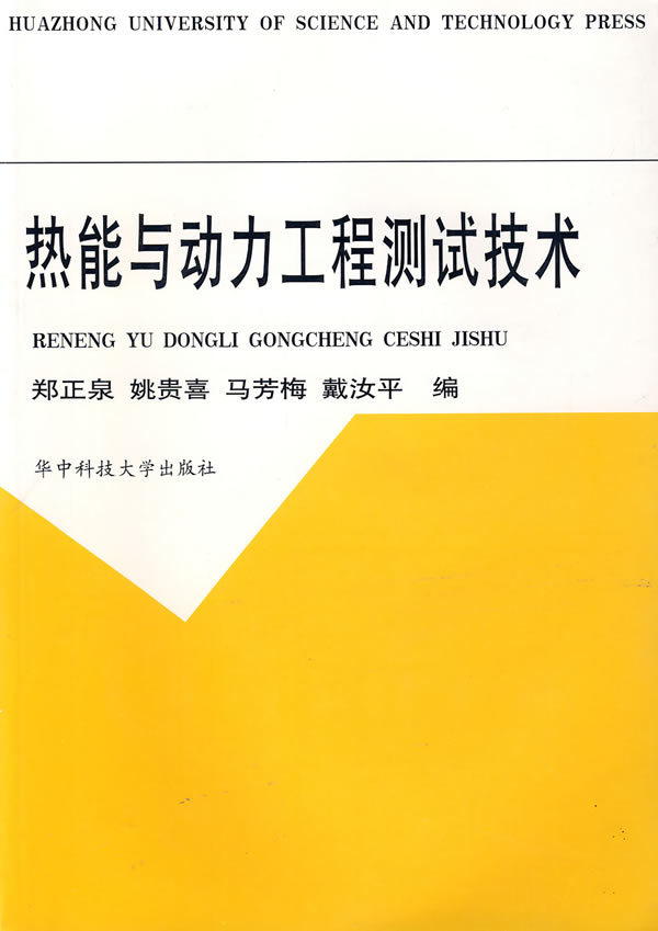 热能与动力工程_热能与动力工程收入
