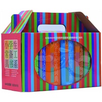 小学生常备工具书系（彩图版共八册）（精美礼盒装）