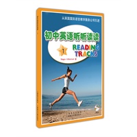 初中英语听听读读 1