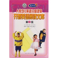 人教少儿英语分级读物地：开智英语阅读文库（第1级）