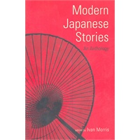 Modern Japanese Stories 现代日本故事 (ISBN 9784805307519)