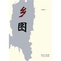 乡图
