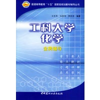 工科大学化学金牌辅导