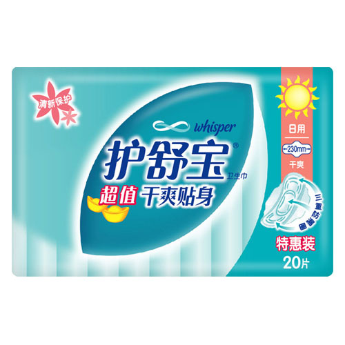 护舒宝超值干爽贴身日用卫生巾20片 /包