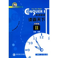 读霸天下英语阅读 夜晚2