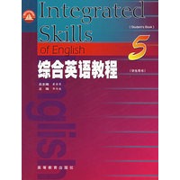 综合英语教程5(学生用书)