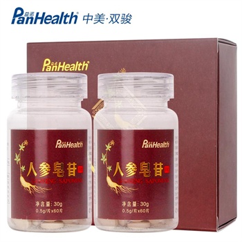 益诺人参皂苷rh2 正品护命素 rg3 皂甙片 60片*2瓶 非皂苷粉胶囊皂甙