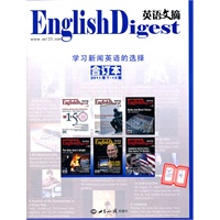 英语文摘2011年7—12期合订本