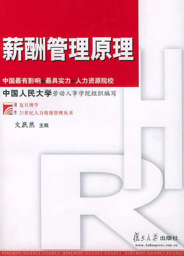 收入证明范本_支出收入表格_新的收入分类(3)
